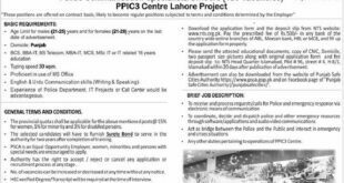 PPIC3 Police Communication Specialist Officer Jobs 10th November 2017 (Total Jobs 150) Jang Newspapers