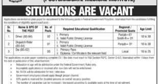 Islamabad Government Polyclinic Jobs (Total Jobs 06) 22 November 2017 The News