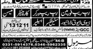 Muscut, Oman Jobs Express Newspaper Marmol Oversease Employment 23 Dec 2017