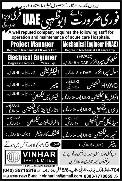 Electrical Engineer Abu Dhabi Jobs Express Newspaper 09 January 2018