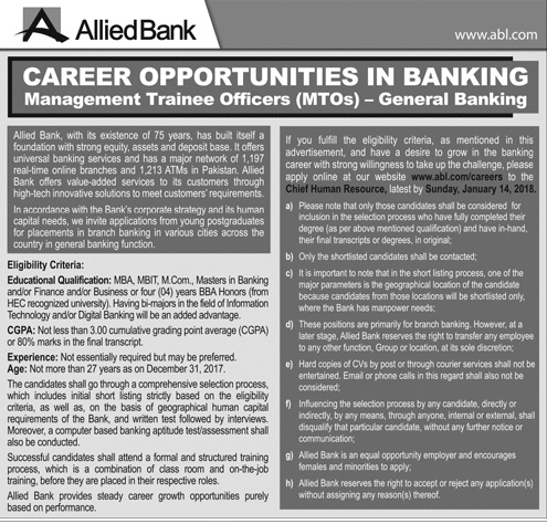 Jang Newspaper ABL (Allied Bank) Internship Trainee Program 15 January 2018
