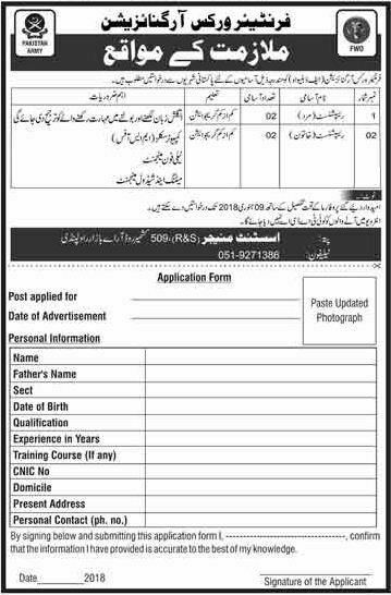 Frontier Works Organization (FWO) 04 Jobs 06 January 2018 Daily Dunya Newspaper. 
