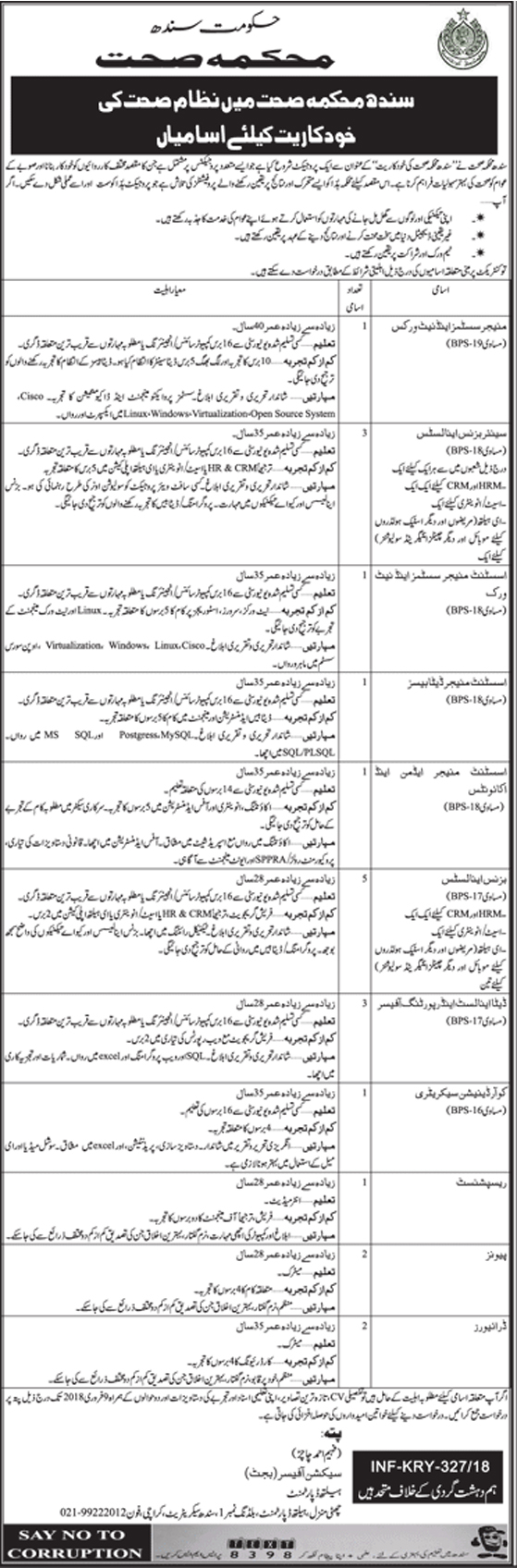 Govt. of the Sindh, Health Department 21 Jobs, 22 Jan 2018 Daily Jang Newspaper.