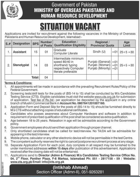 Islamabad, Ministry of Overseas Pakistanis and Human Resource Development 04 Jobs 08 January 2018 Daily The News Newspaper. 
