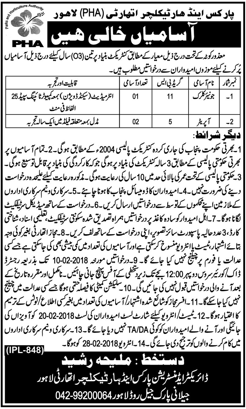 Lahore Parks and Horticulture Authority 03 Jobs, 19 January 2018 Daily Naway-e-Waqat Newspaper