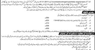 Pakistan Railway Lahore Division 65 Jobs 20th February 2018 Daily Jang Newspaper
