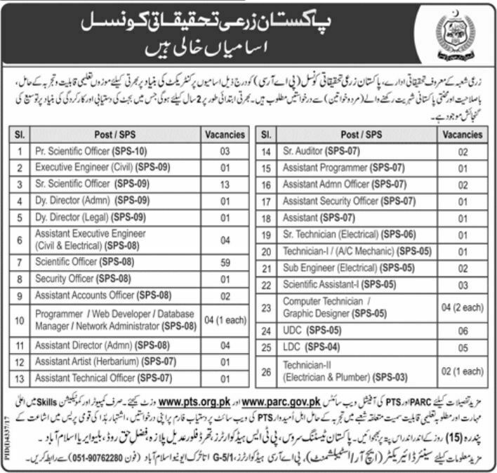 Pakistan Agricultural Research Council (PARC) 126 Jobs 12 February 2018 Daily Jang Newspaper.