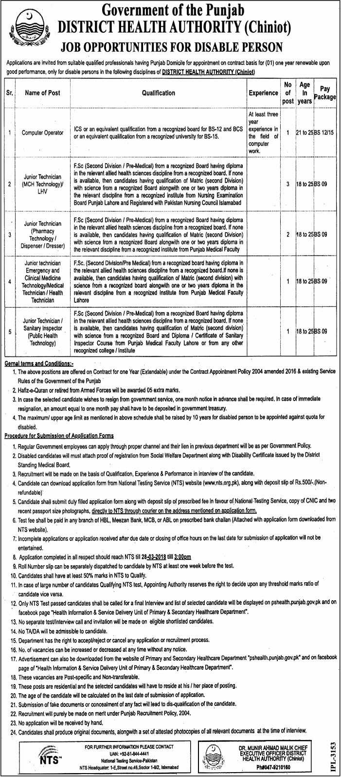 District Health Authority Chiniot 08 Jobs Daily Express Newspaper 12 March 2018