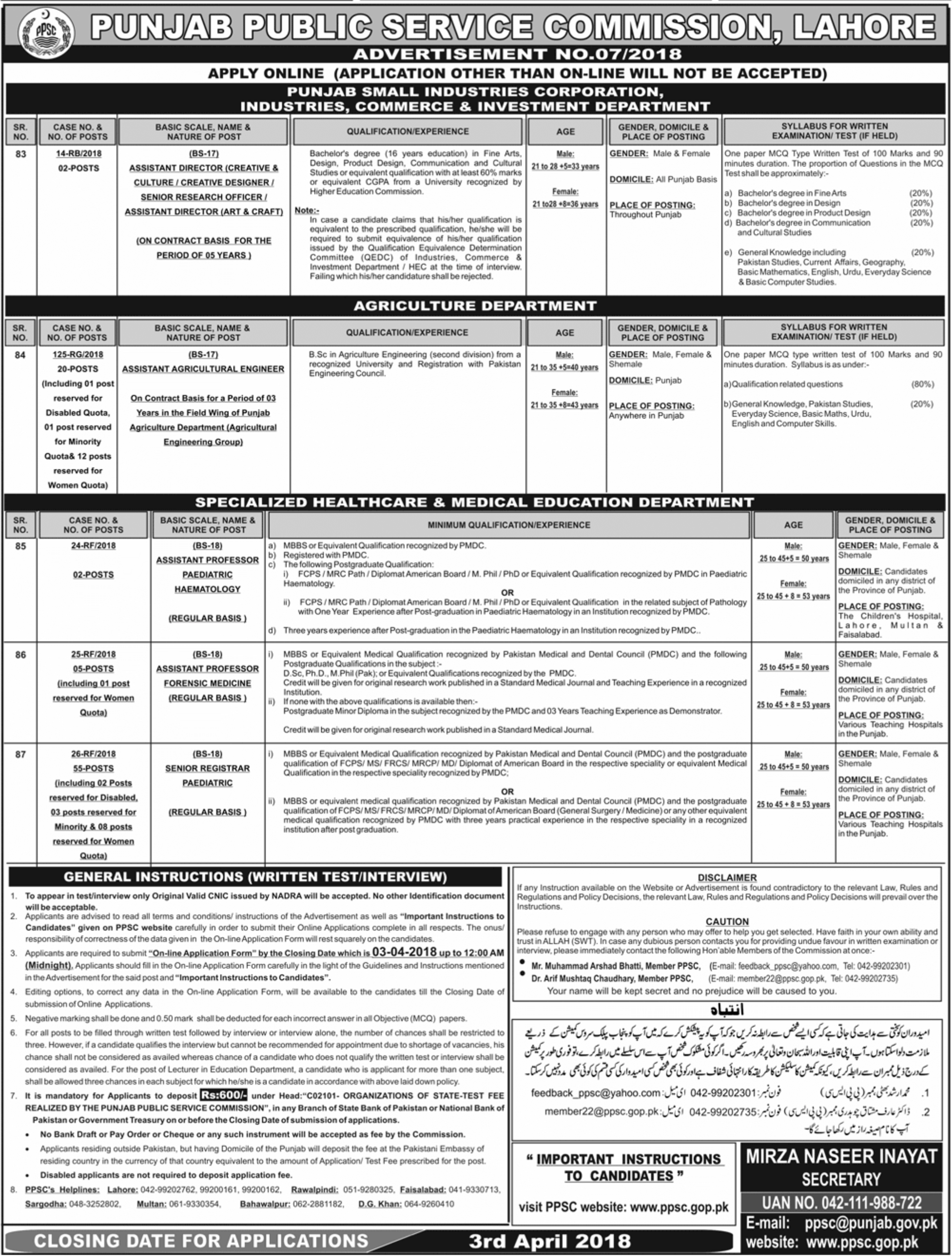 Jobs in Punjab Public Service Commission Daily Jang Newspaper 18 March 2018