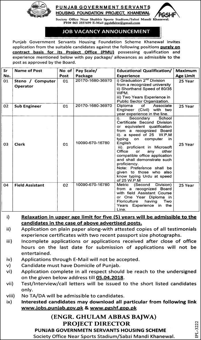 Jobs in Punjab Housing Foundation Khanewal Daily Express Newspaper 16 March 2018