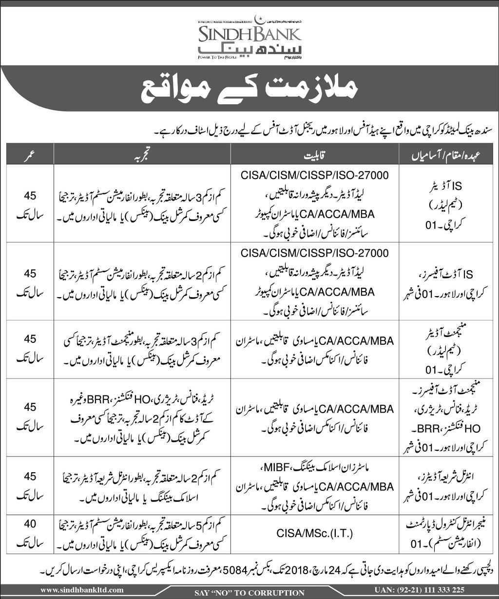 Jobs in Sindh Bank Daily Express Newspaper 22 March 2018