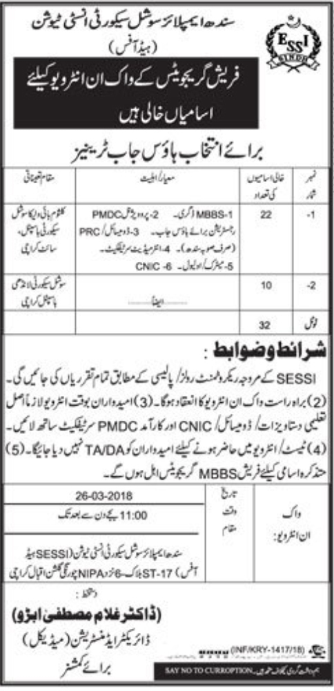 Sindh Employees Social Security Institution 32 Jobs Daily Jang Newspaper 14 March 2018