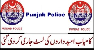 Punjab Public Service Announced Punjab Police Jobs Results 20/04/2018