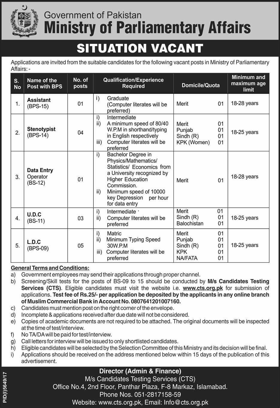 Jobs in Ministry of Parliamentary Affairs Daily Express Newspaper 12 April 2018