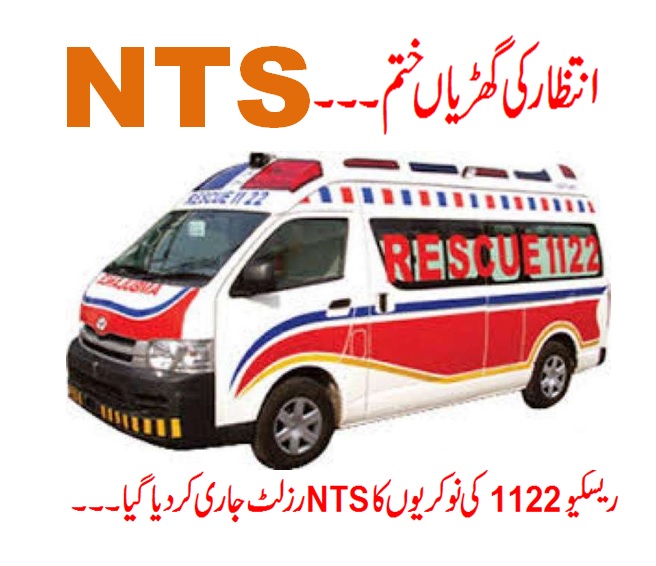 National Testing Service Rescue 1122 Jobs Result 26/04/2018