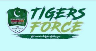 Prime Minister's Corona Relief Tigers force