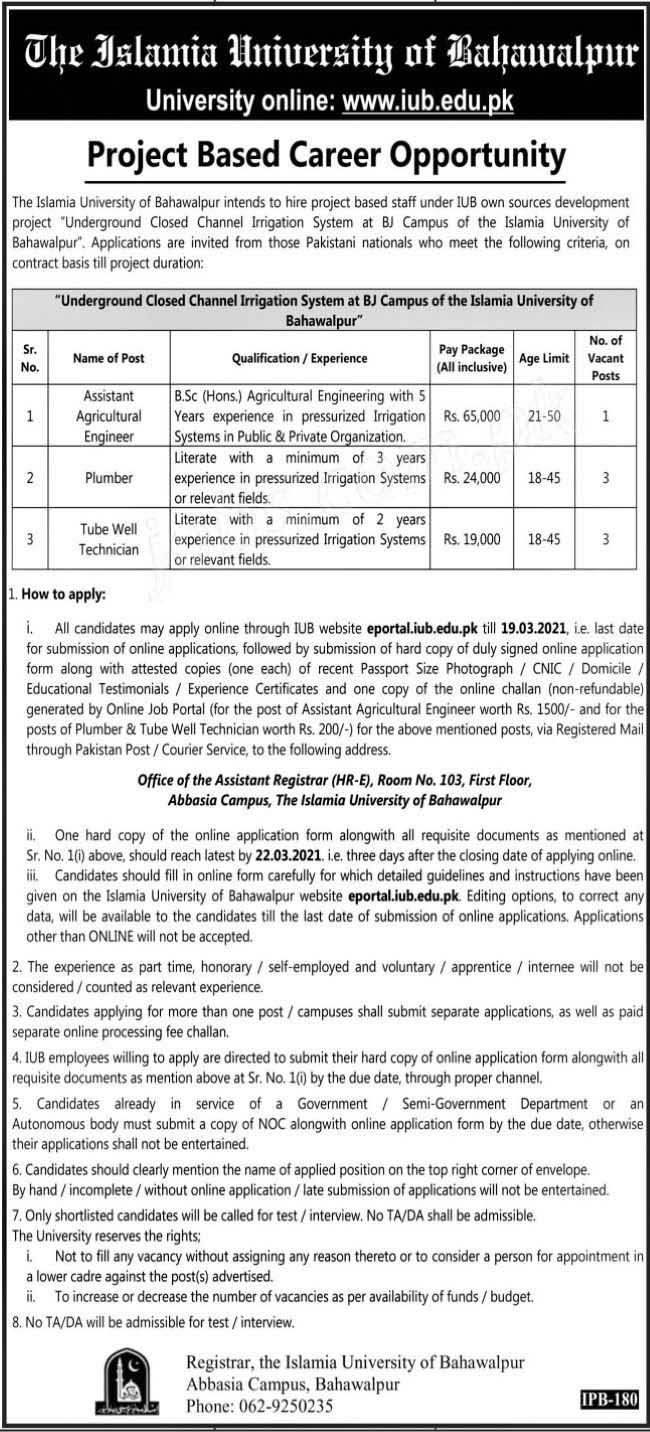 Islamia University of Bahawalpur Jobs 2021 for Assistant Agriculture Engineer, Plumber