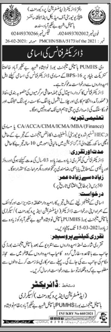  PUMHS Hospital Nawabshah Shaheed Benazirabad Director Finance Jobs March 2021